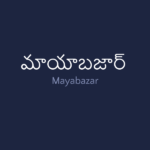 Mayabazar